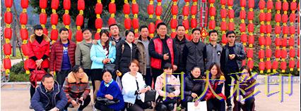 TIM截圖20171230100941 TIM截圖20171230100941