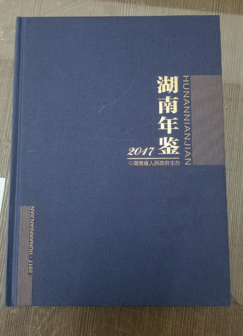 TIM圖片20180116174531 TIM圖片20180116174531