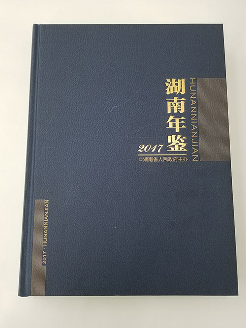 TIM圖片20180116174551 TIM圖片20180116174551