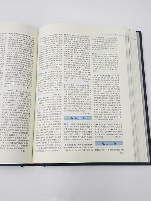 TIM圖片20180116174558 TIM圖片20180116174558