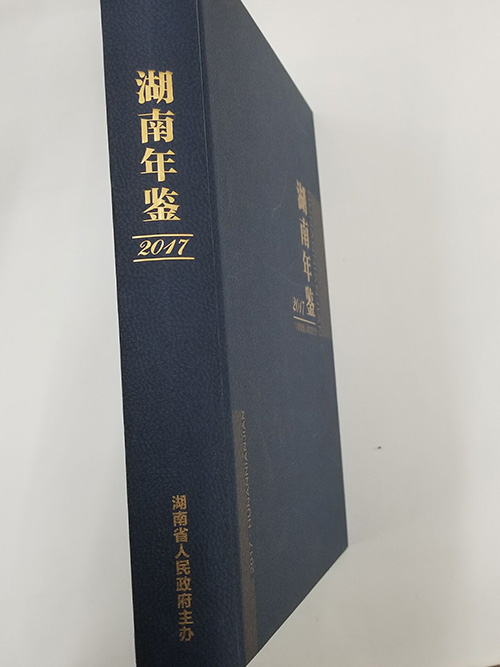 TIM圖片20180116174602 TIM圖片20180116174602