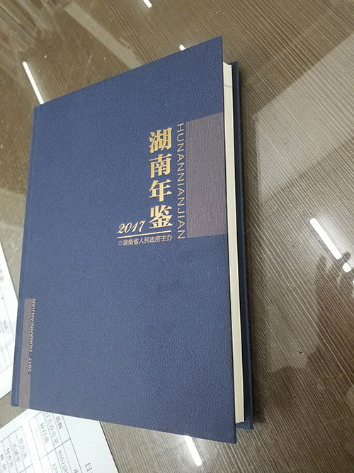 TIM圖片20180116174611 TIM圖片20180116174611