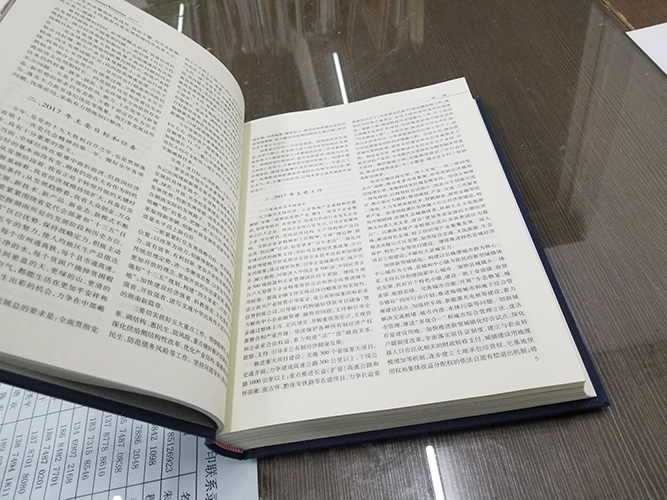 TIM圖片20180116174615 TIM圖片20180116174615