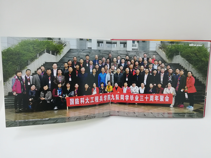 國(guó)防科大畢業(yè)周年聚會(huì)紀(jì)念冊(cè)內(nèi)容頁(yè)圖1 國(guó)防科大畢業(yè)周年聚會(huì)紀(jì)念冊(cè)內(nèi)容頁(yè)圖1