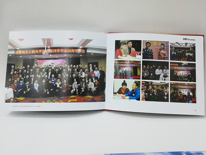 國(guó)防科大畢業(yè)周年聚會(huì)紀(jì)念冊(cè)內(nèi)容頁(yè)圖2 國(guó)防科大畢業(yè)周年聚會(huì)紀(jì)念冊(cè)內(nèi)容頁(yè)圖2