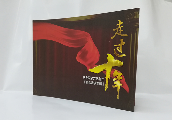 走過十年周年紀(jì)念畫冊印刷內(nèi)容頁圖1 走過十年周年紀(jì)念畫冊印刷內(nèi)容頁圖1