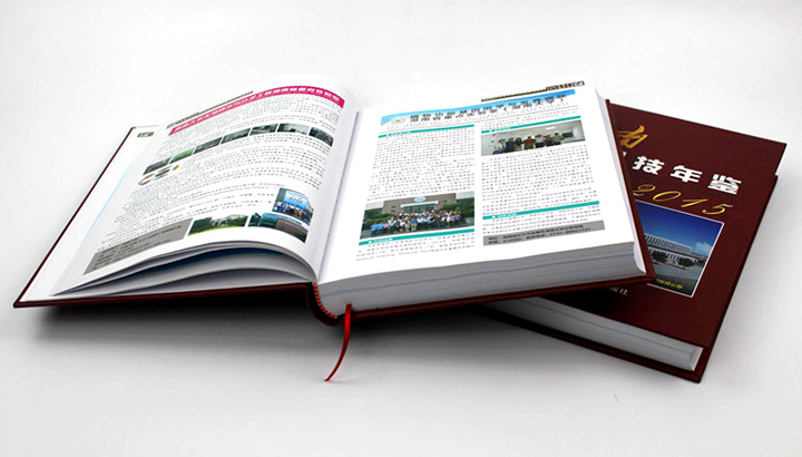 湖南省科學(xué)技術(shù)廳再次與日大彩印合作，印刷《2015科技年鑒》 精裝書(shū)