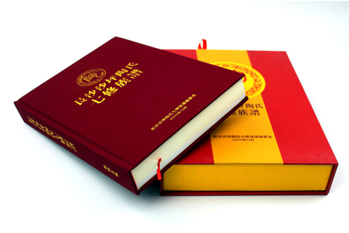 陶氏七修族譜精裝本印刷 陶氏七修族譜精裝本印刷