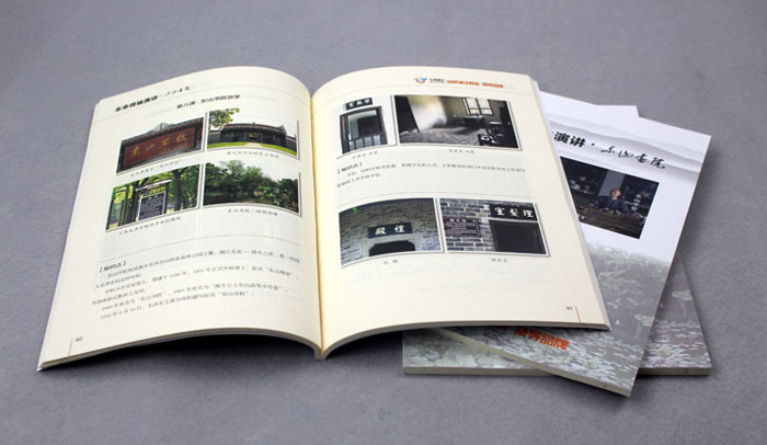 飛揚(yáng)演說系列教材再次印刷，長沙印刷廠日大彩印傾情給力！