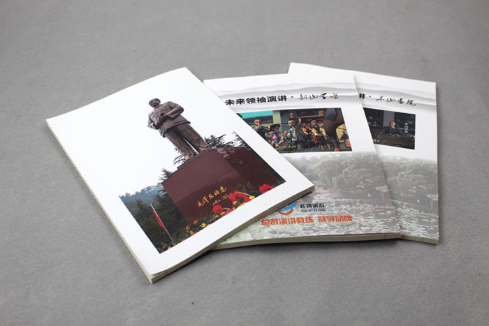 飛揚(yáng)演說系列教材再次印刷，長沙印刷廠日大彩印傾情給力！