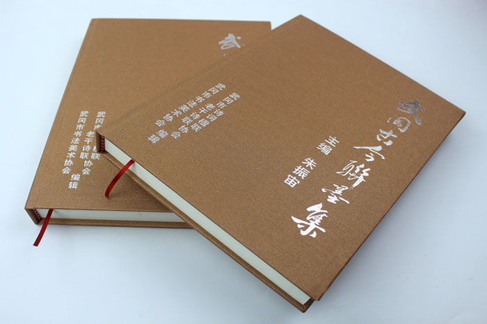 弘揚(yáng)傳統(tǒng)文化藝術(shù)，長(zhǎng)沙印刷廠日大彩印傾情打造精裝書(shū)《武岡古今聯(lián)墨集》