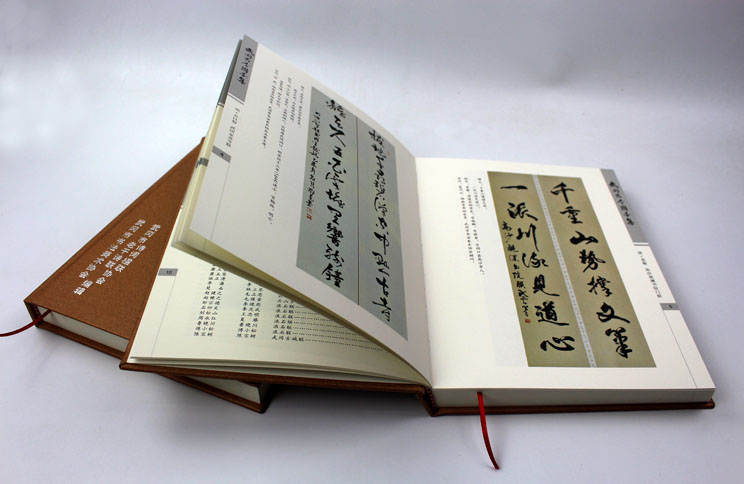 弘揚(yáng)傳統(tǒng)文化藝術(shù)，長(zhǎng)沙印刷廠日大彩印傾情打造精裝書(shū)《武岡古今聯(lián)墨集》