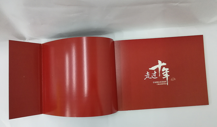 走過十年周年紀(jì)念冊印刷圖2 走過十年周年紀(jì)念冊印刷圖2